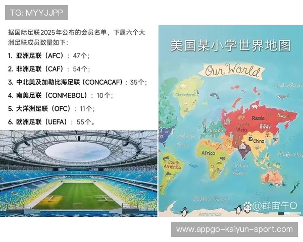 亚足联确认:世界杯亚洲区预选赛第四阶段规则细节敲定。,世界杯亚洲区预选赛各小组第二